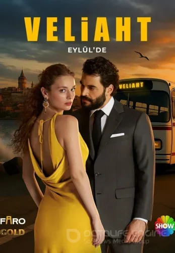 Наследный принц 1-7, 8 серия турецкий сериал на русском языке бесплатно смотреть онлайн все серии