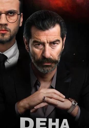 Гений 1-25, 26 серия турецкий сериал на русском языке онлайн смотреть все серии